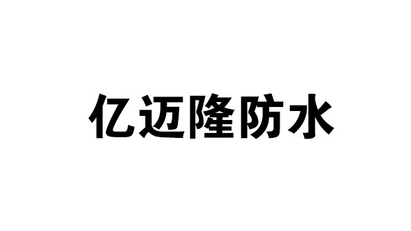阜阳合作伙伴